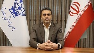 جایگاه ویژۀ بورس تهران در اقتصاد ملی و تأمین مالی به عنوان قدیمیترین بازار اوراق بهادار ایران
