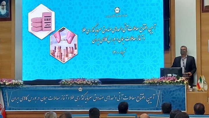 زهری به نام قیمتگذاری دستوری