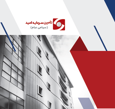 گزارش هفتگی بازار سرمایه منتهی به ۱۴ مرداد ۱۴۰۱