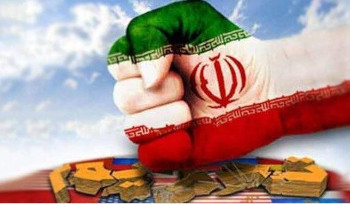 معافیت بخشی از تحریم‌های ایران از سوی آمریکا